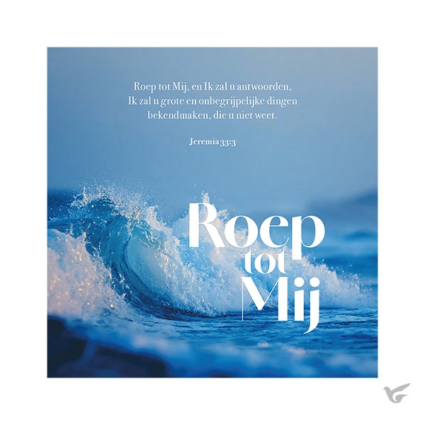 Productafbeelding: voorkant van Kaart Roep tot Mij