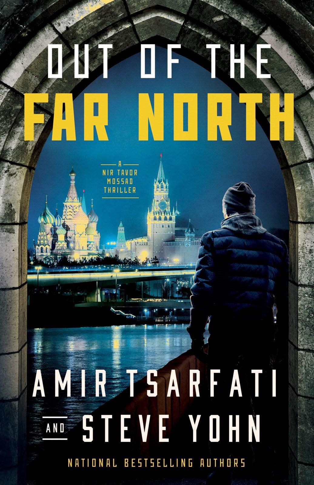 Productafbeelding: voorkant van Out Of The Far North (Strict Street Date=October 3  2023)