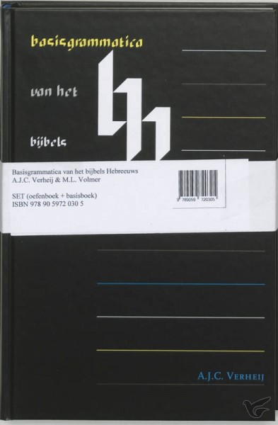 Productafbeelding: voorkant van Basisgrammatica bijbels hebreeuws set 2