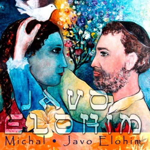 Productafbeelding: voorkant van Javo Elohim