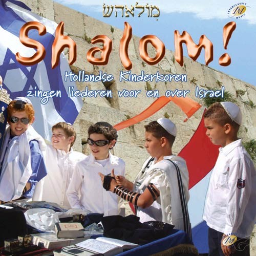 Productafbeelding: voorkant van Shalom!