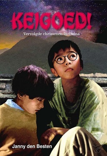 Productafbeelding: voorkant van Keigoed!