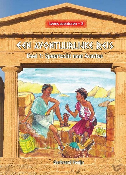 Productafbeelding: voorkant van Avontuurlijke reis, deel 1: Speurtocht