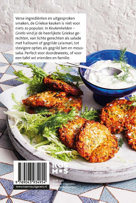 Productafbeelding: achterkant van Keukenhelden - Grieks