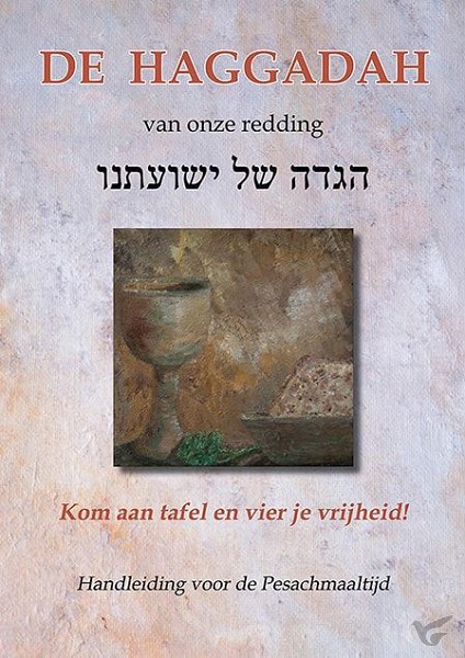 Productafbeelding: voorkant van Haggadah van onze redding