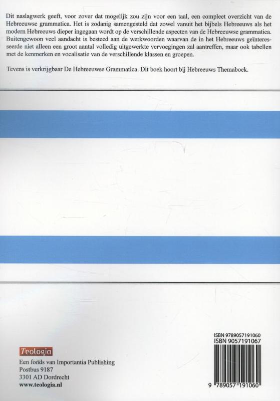 Productafbeelding: achterkant van Hebreeuws Themaboek