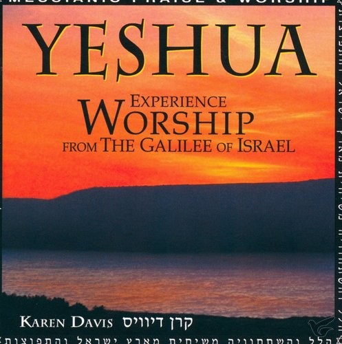 Productafbeelding: voorkant van Yeshua - Experience Worship From The Gal