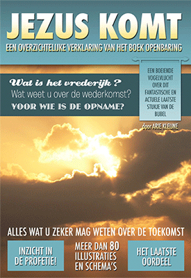 Productafbeelding: voorkant van Jezus Komt